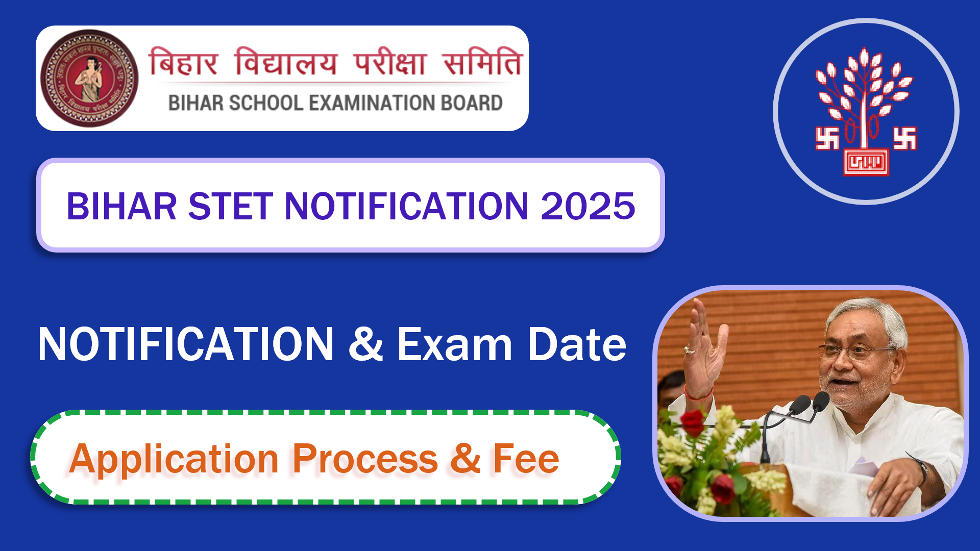 bihar stet 2025